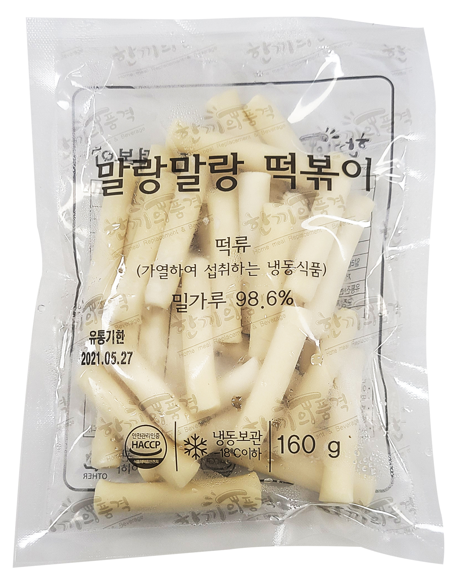 한품-말랑말랑 밀떡볶이
