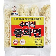 한품-수타식중화면