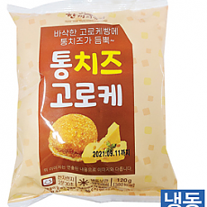 통치즈 고로케 1500