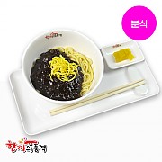 리얼짜장면