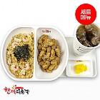 새우삼선볶음밥+찹쌀탕수육+음료-단무지