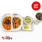 스팜김치볶음밥+후라이드치킨+우동국물+음료-단무지