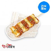 소떡소떡