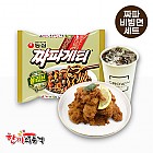 짜파게티+치킨+음료