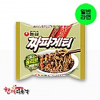 짜파게티