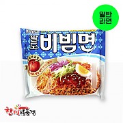 비빔면