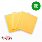 슬라이스치즈