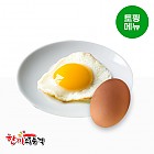 계란후라이