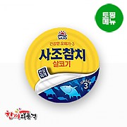 참치
