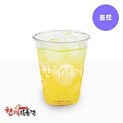 한품에이드-레몬