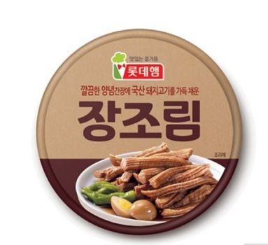 롯데/ 장조림