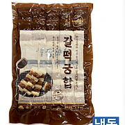한품)갈떡궁합