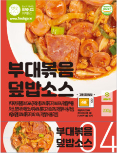 프레시고~부대볶음덮밥소스