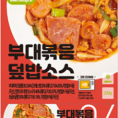 프레시고~부대볶음덮밥소스