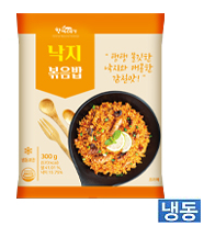 한품-낙지볶음밥