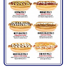스테프-트레이핫도그트레이
