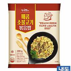 매콤볶음밥-소불고기볶음밥