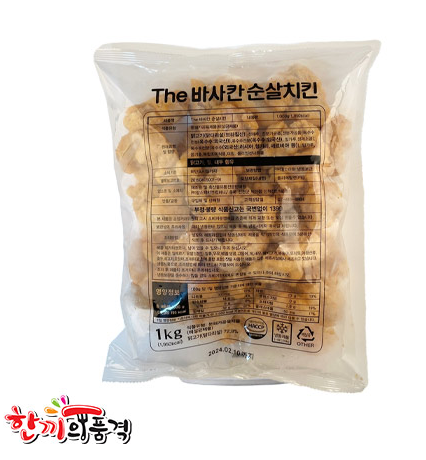 더바사칸-순살치킨1kg(한품)