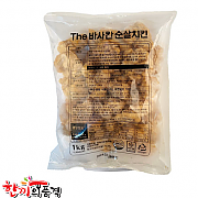 더바사칸-순살치킨1kg(한품)