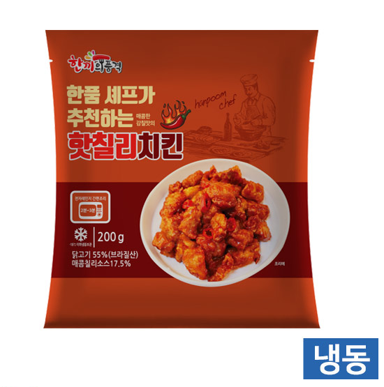 한품 핫칠리치킨