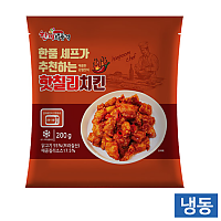 한품 핫칠리치킨