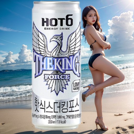 더킹포스(흰색)(롯데)