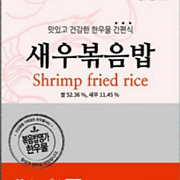 새우볶음밥(한우물)