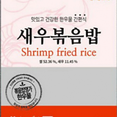 새우볶음밥(한우물)